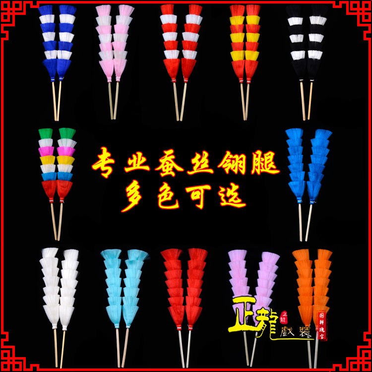 青岛武生紫金冠武旦穆桂英翎座俏花旦 蚕丝翎腿