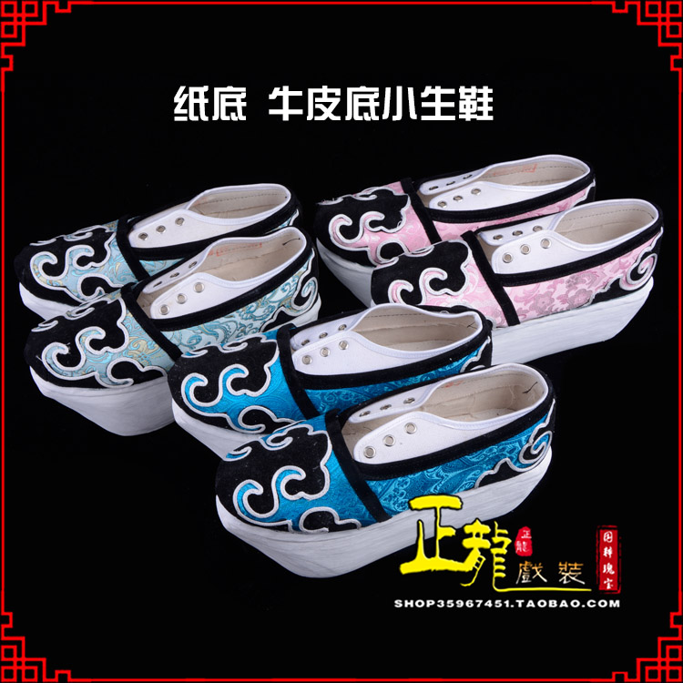 青岛戏曲厚底靴古装鞋舞台越剧鞋三义斋纸底小生鞋
