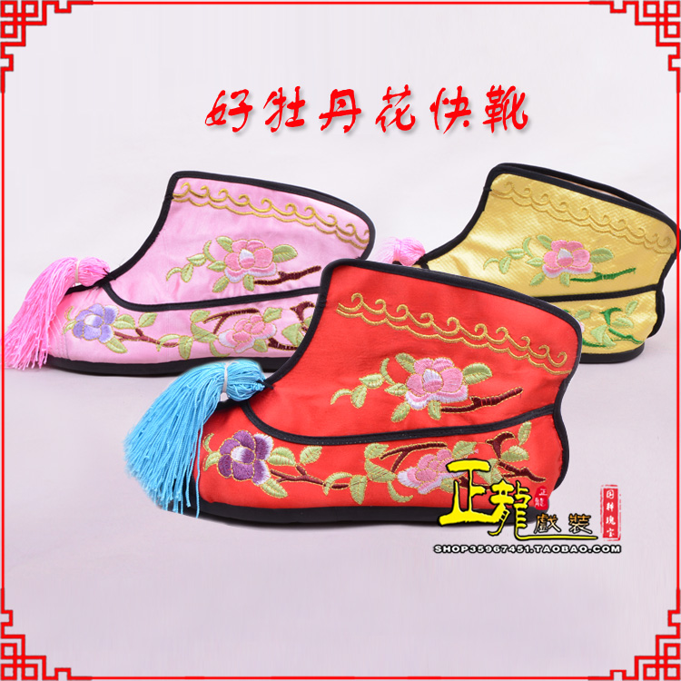 青岛戏鞋武旦女薄底彩花快靴武旦靴 好牡丹花快靴