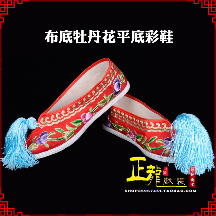 青岛秀禾鞋花旦鞋绣花鞋三义斋布底牡丹花平底彩鞋