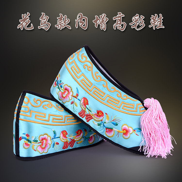 青岛彩鞋花旦绣花鞋 舒适款花鸟内高彩鞋
