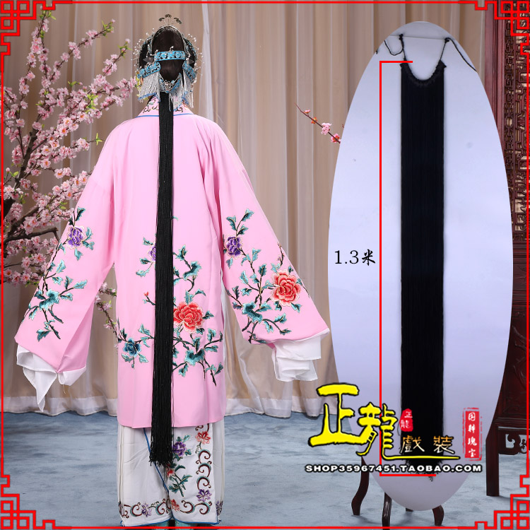 青岛花旦包头假发辫子 真丝线帘