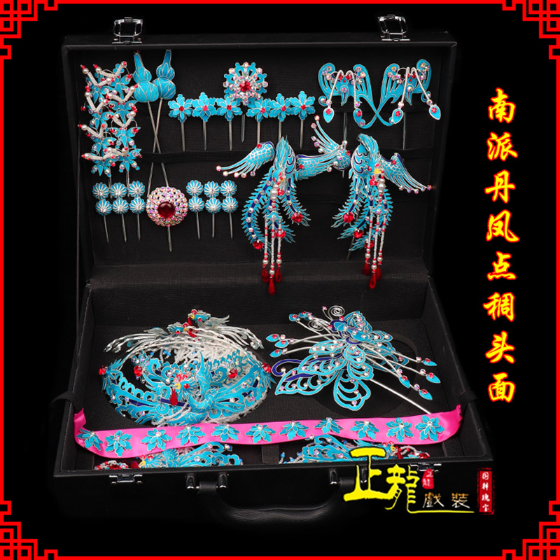 青岛戏曲古装戏剧头饰花旦包头青衣小姐头面 点绸小套头面