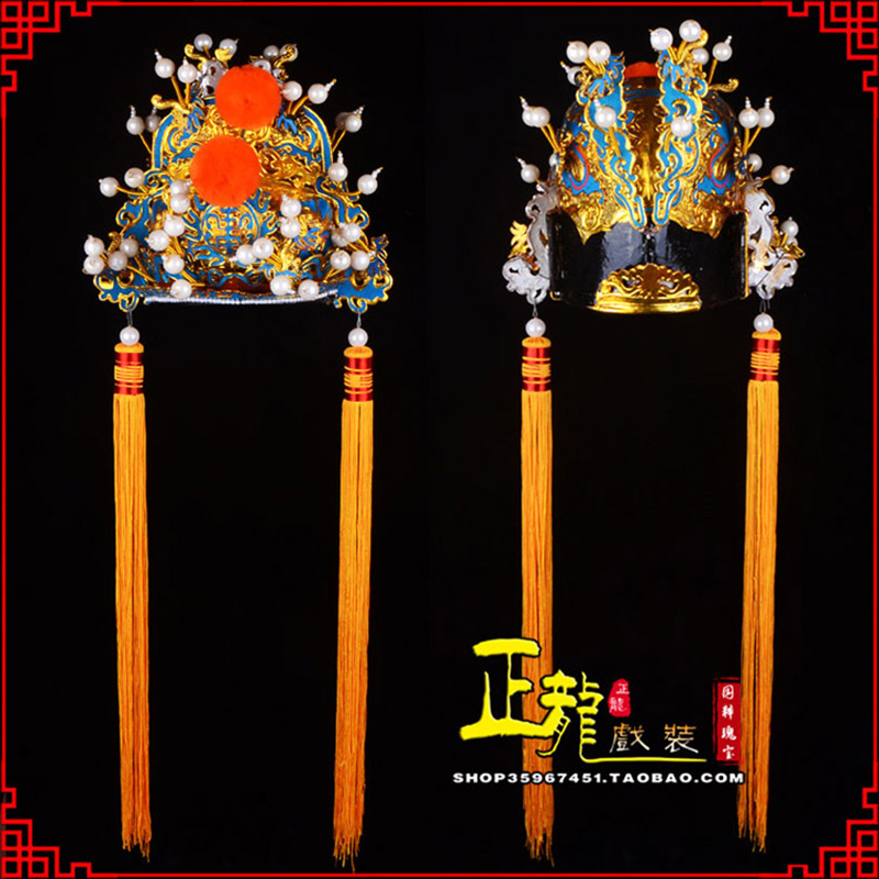 青岛戏曲盔帽舞台演出古装影视皇帝皇上王爷便王帽 皇帽