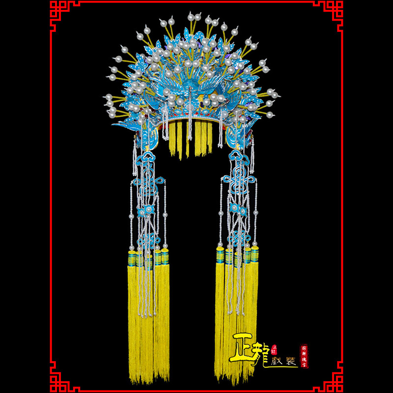 青岛盔帽贵妃醉酒凤冠霞帔新娘头饰 五凤凤冠