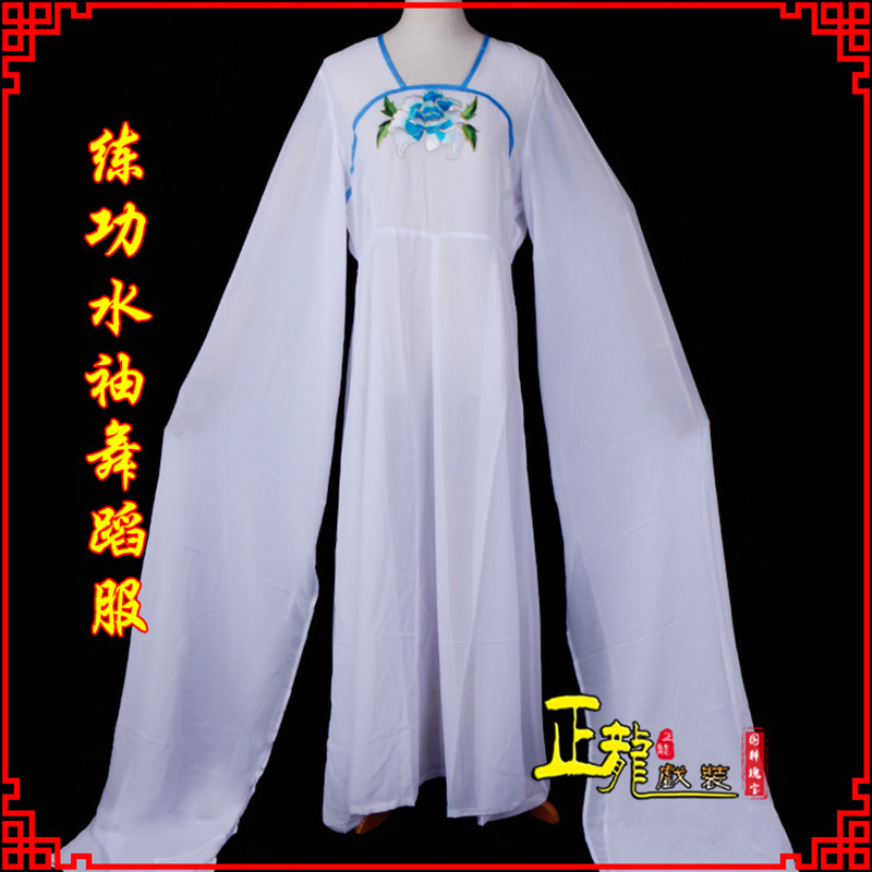 青岛花旦影楼古装水袖舞蹈服 胸花连衣裙