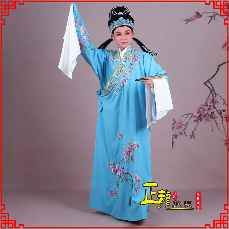青岛梁祝小生褶子道袍 斜领玉兰花小生衣