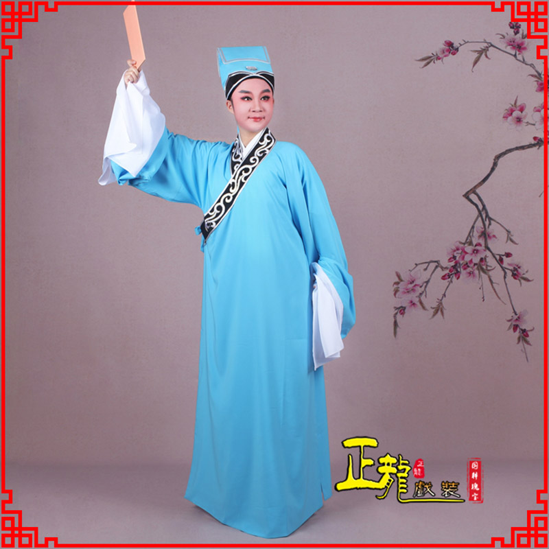 青岛书生褶子才子舞蹈服 草勾素领花小生衣