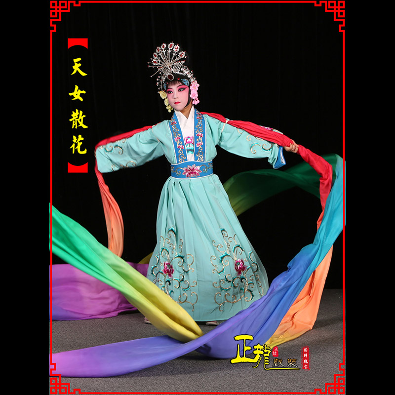 青岛京剧豫剧花旦女青衣水袖舞蹈天女散花