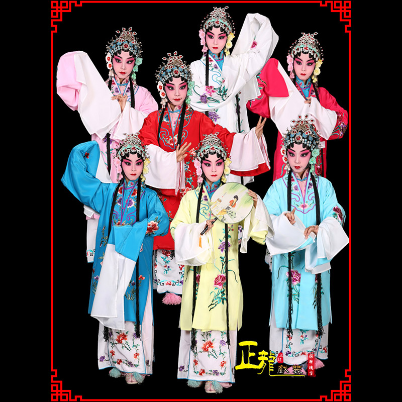 青岛京豫剧花旦儿童戏曲服装女青衣水袖舞蹈小孩练功服女披
