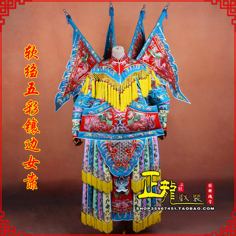 青岛穆桂英刀马旦武旦 软绉五彩镶边女靠